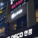 스구식탁상인점 | 달서구샤브샤브 : 스구식탁 상인점