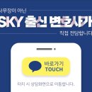법무법인굿플랜부산분사무소 이미지