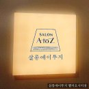 승리코스메틱 이미지