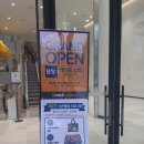 이마트에브리데이 도화점 이미지