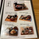 미림프라자앞 | 후쿠오카 하카타 고급스러운 멘타이요리 명란 덮밥 맛집 추천 쇼보안 내돈내산 솔직후기