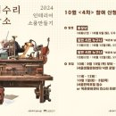 생활소품제작 이미지