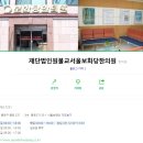 종로5가 보화당한의원