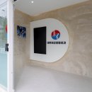 자갈치1층정형외과의원 이미지