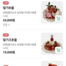 소예 | 향남 커피숍-[카페소예] 내돈내산 솔직 후기(주차 메뉴 가격 정보)