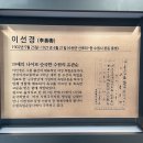 수원-1921 이미지