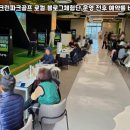 양평스크린골프카페
