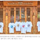 대박의류 이미지