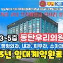 이메디정형외과의원 이미지