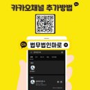 한국전력공사 광주전남본부 | [법무법인 마로] 오광표 변호사 한국전력공사 광주전남본부 지정변호사 위촉 소식 전해드립니다