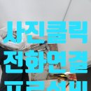 용인 누수업체 백암 누수탐지 수리부터 아랫집 복구까지 깔끔하게
