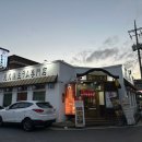 히츠지야 속초점 이미지