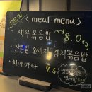 폴잉글리쉬 - 서구 청사서로 32 | 경기도 광주 오포카페 새벽까지 하는 카페폴 오포점 후기