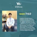 강서예치과의원 이미지