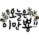 삼부자냉면 이미지