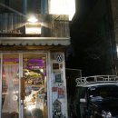 밀라노바리스타아카데미호호미욜
