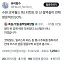 보배월드