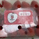 양지말농장 이미지