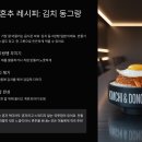 1인 가구를 위한 혼밥 레시피교실 | 혼추 최고의 맛있는 레시피 모음🍽️