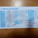 둔포면 아산밸리남로 이미지