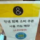 어진동_건설청앞BRT | 어진동 맛집 소쿠리밥상