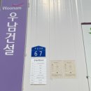 부성아파트 이미지