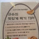 규슈 금호점 네이버블로그