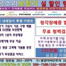 밝고 맑은 보청기 이미지