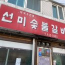 명륜로16길 이미지