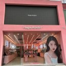 하파크리스틴 강남역점 이미지