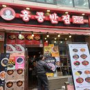 연어육회김해점 다이닝코드