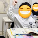그레이스매직영어