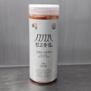 태양초 고추기름 | 25년 햇고추가루 - 진고춧집 태양초 고운 고춧가루