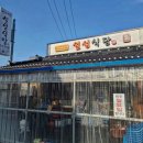친구 부부와 떠난 남도여행 (1) / 남원, 지리산 정령치, 완도