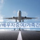 법무사이정규사무소
