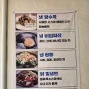 영남반점 - 칠곡군 금호로 272 | 영남반점
