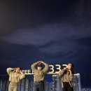 333커피 이미지