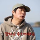 6월2일 푹 쉬면 다행이야 선공개 이수근X김대호 양평 브라더스 이대로 의절?좁혀지지 않는 간극 영상 이미지