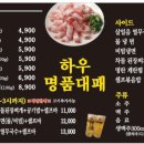하우 명품대패 네이버블로그