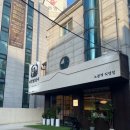 다함닭갈비 이미지