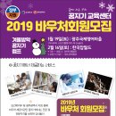우리교육