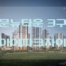 이문건축사사무소
