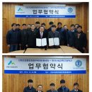 한국산림과학고등학교 이미지