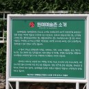 향원목장 이미지