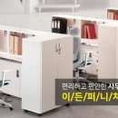이든법무사사무소