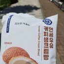 연세우유 인천중구 이미지