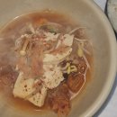 두부마을 | [음식]::제천 두부전골 맛집 두부마을 솔직후기