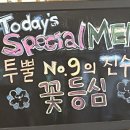 대관령 한우촌