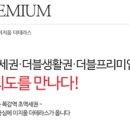 목감역이지움더테라스1 이미지