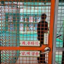 유람선노래연습장 이미지